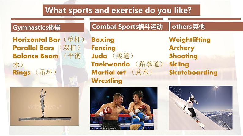 新人教版高中英语必修一Unit3 Sports and Fitness—Listening and Speaking 课件05