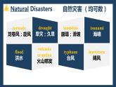 新人教版高中英语必修一Unit4 Natural Disasters——Words and expressions 课件