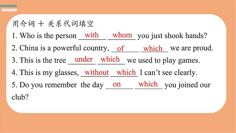 新人教版高中英语必修一Unit5 Languages around the world——Discovering useful structures 课件07