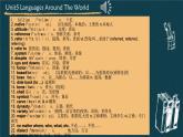 新人教版高中英语必修一Unit5 Languages around the world——Words and expressions 课件