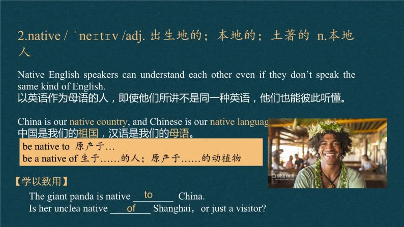 新人教版高中英语必修一Unit5 Languages around the world——Words and expressions 课件06