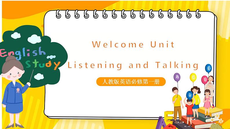 人教版必修一英语WU Listening and Talking 课件01