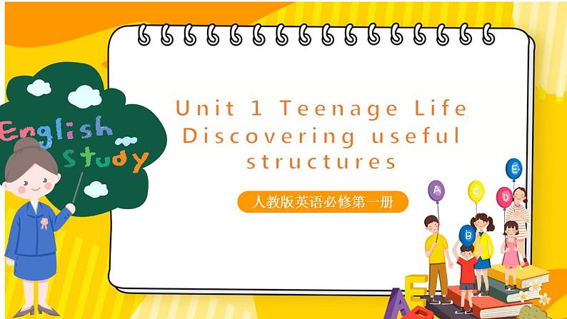 人教版必修一英语U1 Discovering Useful Structures 课件01