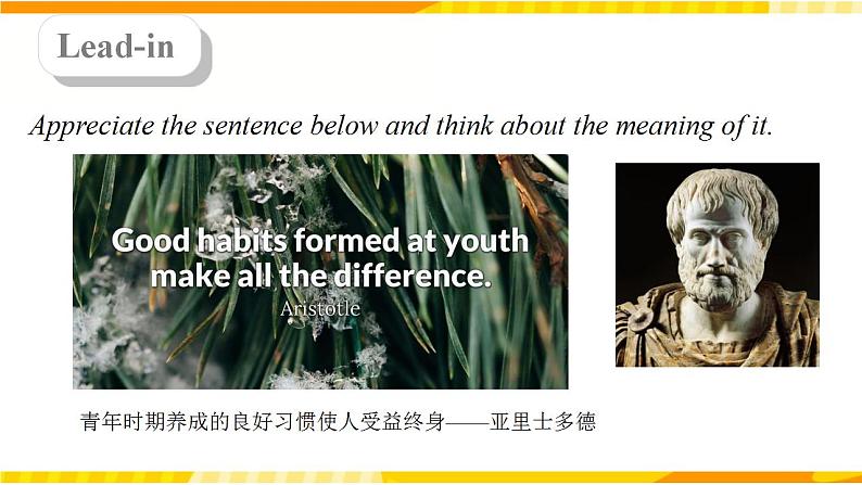 人教版必修一英语U1 Listening and Speaking 课件02