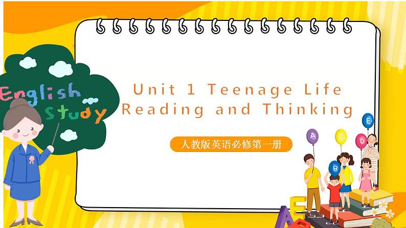 人教版必修一英语U1 Reading and Thinking 课件01