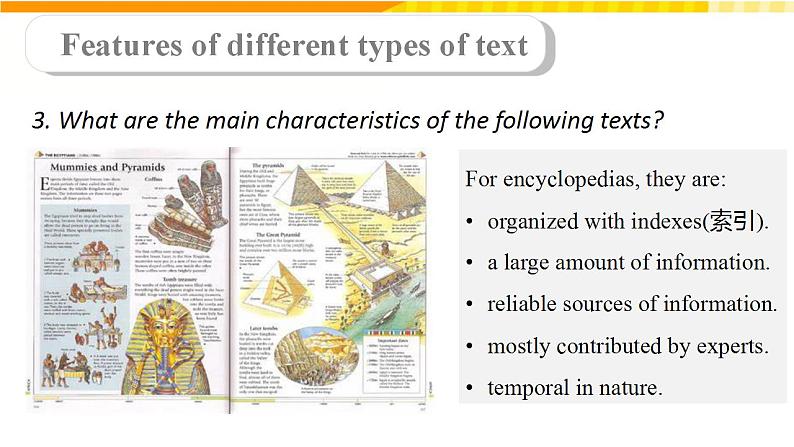 人教版必修一英语U2 Reading and Thinking 课件06