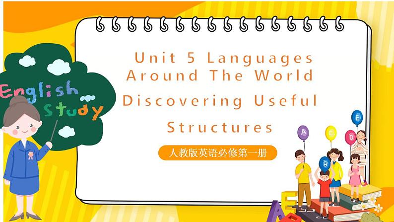 人教版必修一英语U5 Discovering Useful Structures 课件01