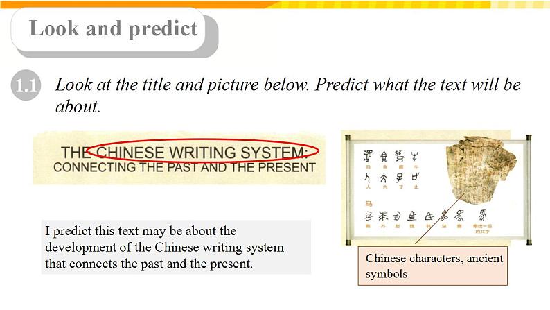 2022人教版必修一英语U5 Reading and Thinking 课件第3页
