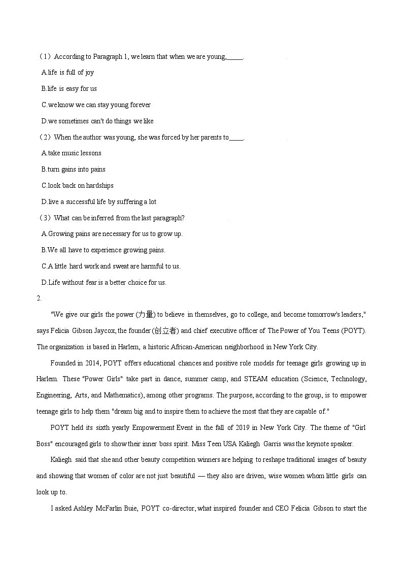 专题1.1 Unit 1 Starting out & Understanding ideas 作业 高一英语外研版(2019)选择性必修二03