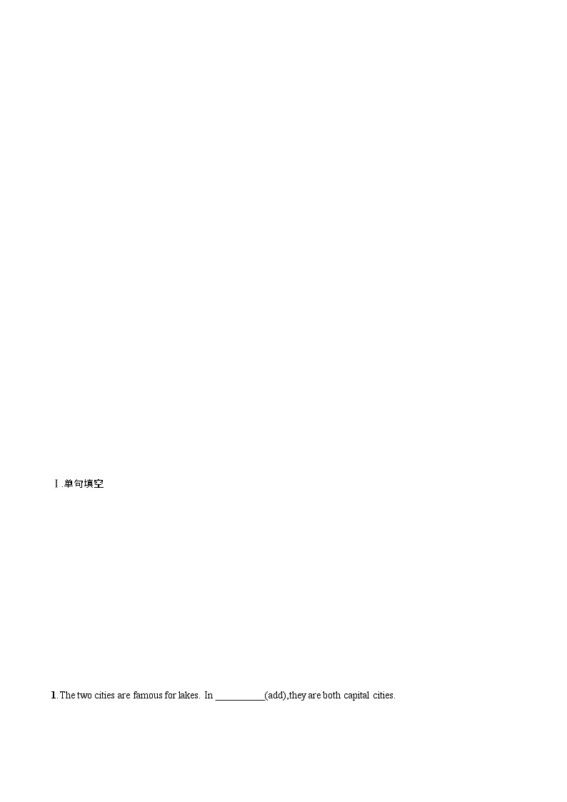 专题2.3 Unit 2 Developing ideas, Presenting ideas & reflection 作业 高一英语外研版(2019)选择性必修二02