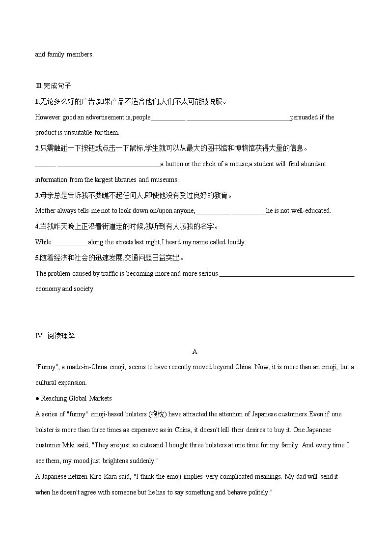 专题3.3 Unit 3 Developing ideas, Presenting ideas & reflection 作业 高一英语外研版(2019)选择性必修二02