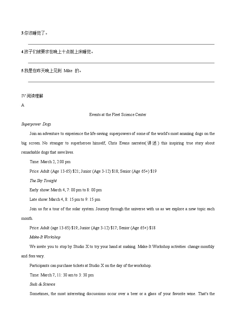 专题5.2 Unit 5 Using language 作业 高一英语外研版(2019)选择性必修二02