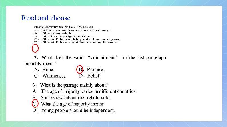 专题1.1 Unit 1 Starting out & Understanding ideas 课件 高一英语外研版(2019)选择性必修二第5页