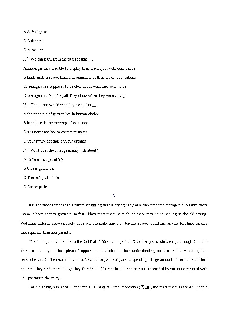 专题1.2 Unit 1 Using language 课件+作业  高一英语外研版(2019)选择性必修二03
