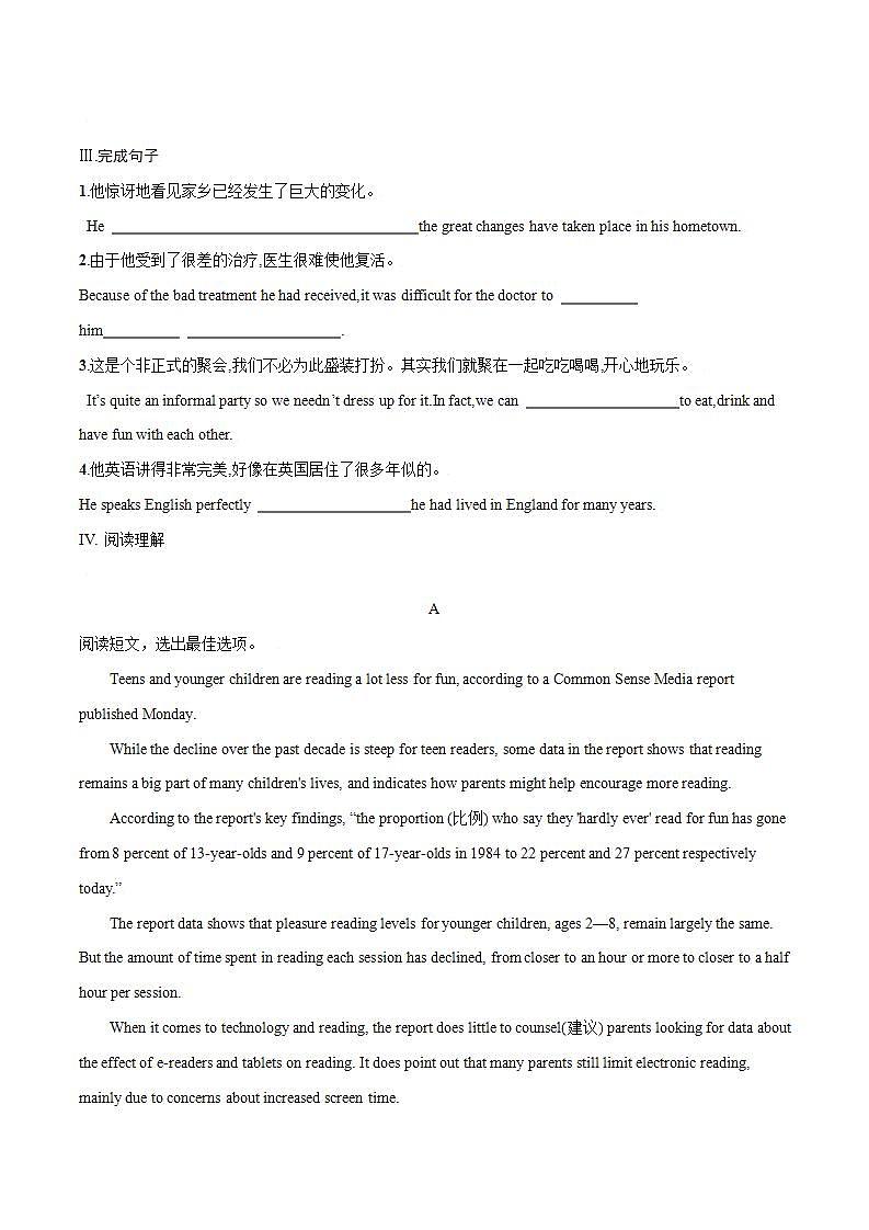 专题3.1 Unit 3 Starting out & Understanding ideas 课件+作业 高一英语外研版(2019)选择性必修二02