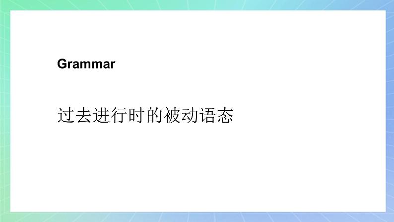 专题3.2 Unit 3 Using language 课件+作业 高一英语外研版(2019)选择性必修二06