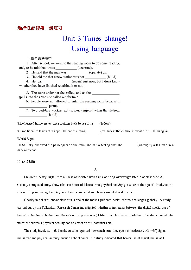 专题3.2 Unit 3 Using language 课件+作业 高一英语外研版(2019)选择性必修二01