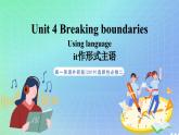 专题4.2 Unit 4 Using language 课件+作业 高一英语外研版(2019)选择性必修二