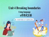 專題4.2 Unit 4 Using language 課件+作業(yè) 高一英語外研版(2019)選擇性必修二