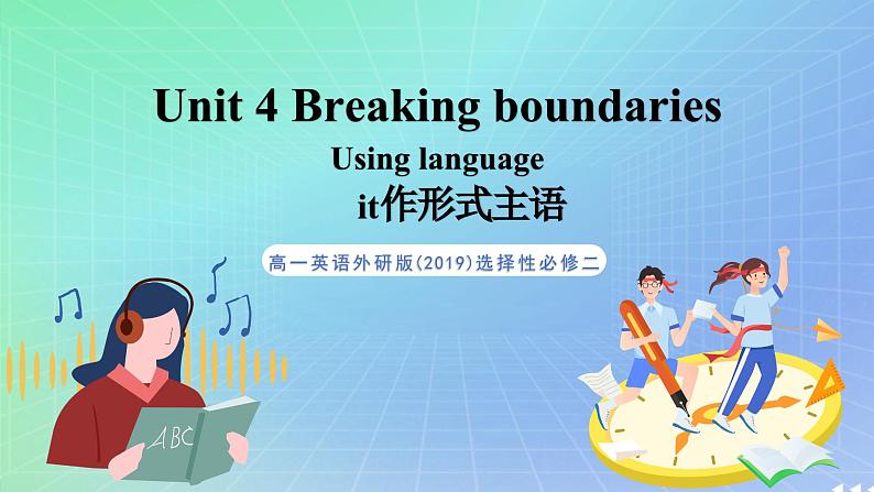 专题4.2 Unit 4 Using language 课件+作业 高一英语外研版(2019)选择性必修二01