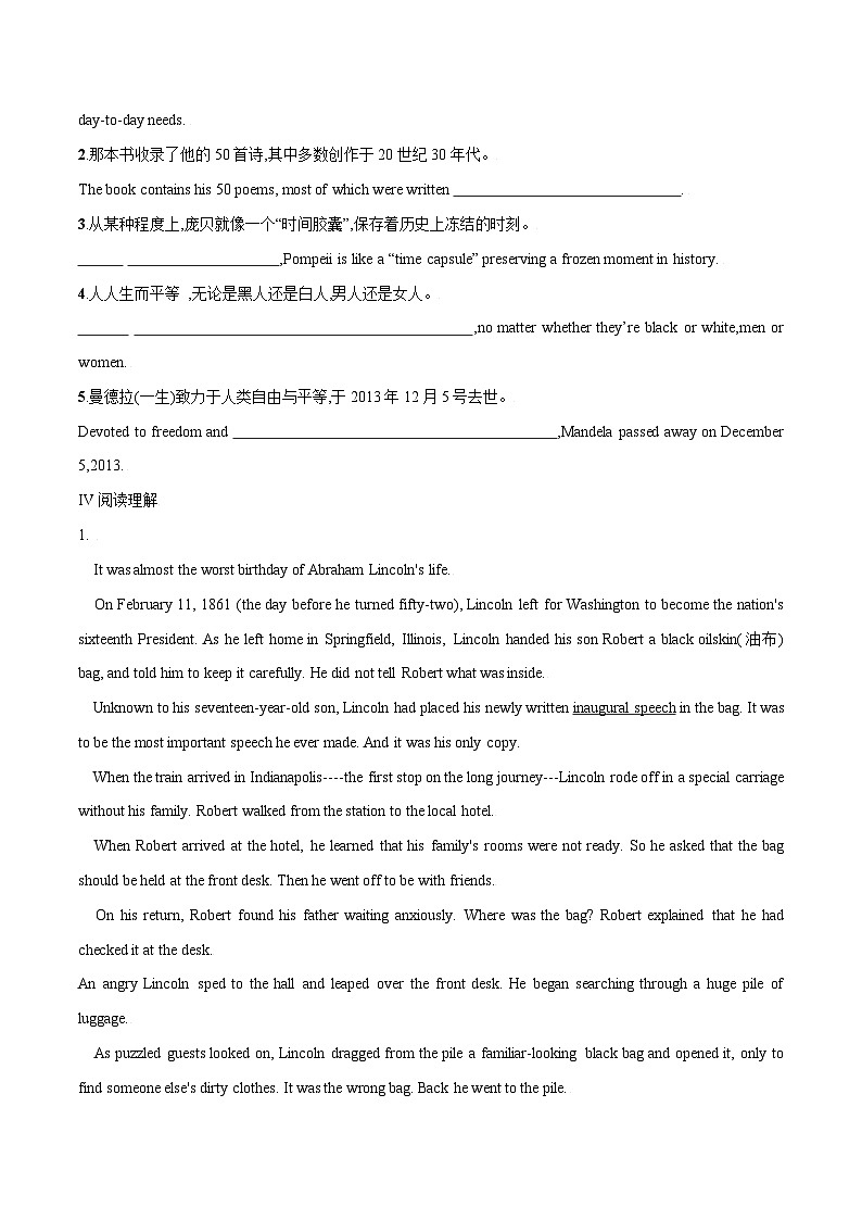 专题4.3 Unit 4 Developing ideas, Presenting ideas & reflection 课件+作业 高一英语外研版(2019)选择性必修二02