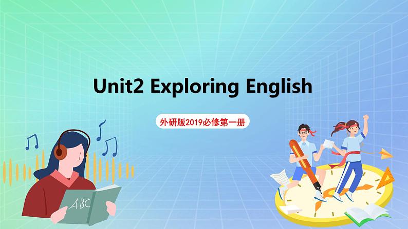 Unit 2 Exploring English第一课时starting+out+&vocabulary 课件 高一英语外研版(2019)必修一01