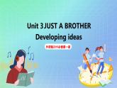 Unit 3 Family Matters第四课时Developing ideas 课件 高一英语外研版(2019)必修一