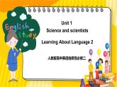 大单元课件人教版高中英语选择性必修二Unit 1《Science and scientists  Learning About language 2》
