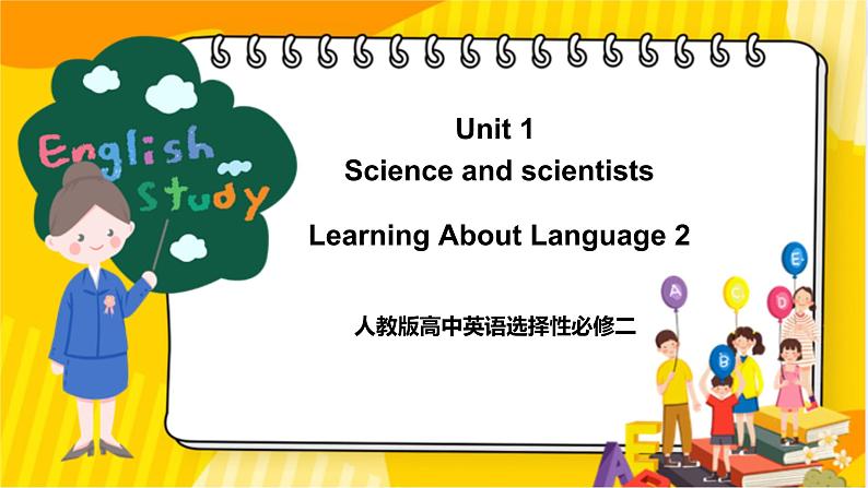 大单元课件人教版高中英语选择性必修二Unit 1《Science and scientists  Learning About language 2》第1页