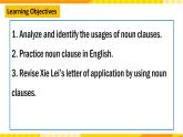 大单元课件人教版高中英语选择性必修二Unit 2《Bridging Cultures Learning about language》