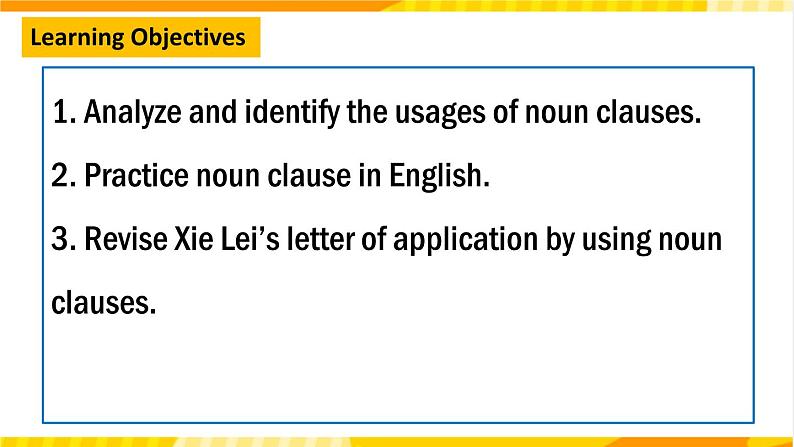 大单元课件人教版高中英语选择性必修二Unit 2《Bridging Cultures Learning about language》第2页