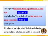 大单元课件人教版高中英语选择性必修二Unit 2《Bridging Cultures Learning about language》