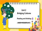 大单元课件人教版高中英语选择性必修二Unit 2《Bridging Cultures Reading and thinking》