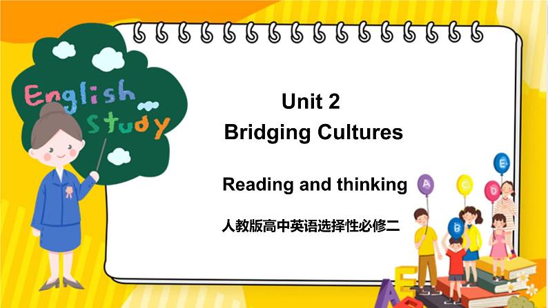 大单元课件人教版高中英语选择性必修二Unit 2《Bridging Cultures Reading and thinking》01