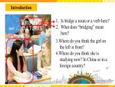 大单元课件人教版高中英语选择性必修二Unit 2《Bridging Cultures Reading and thinking》