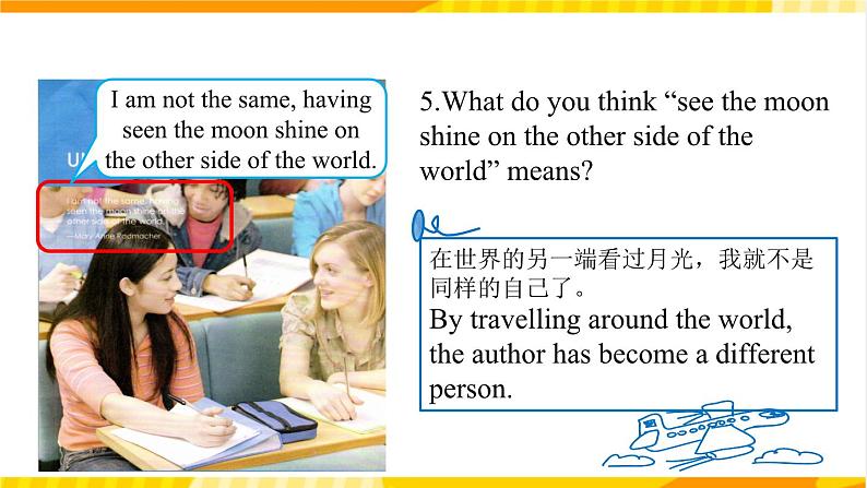 大单元课件人教版高中英语选择性必修二Unit 2《Bridging Cultures Reading and thinking》03