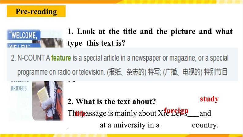 大单元课件人教版高中英语选择性必修二Unit 2《Bridging Cultures Reading and thinking》07