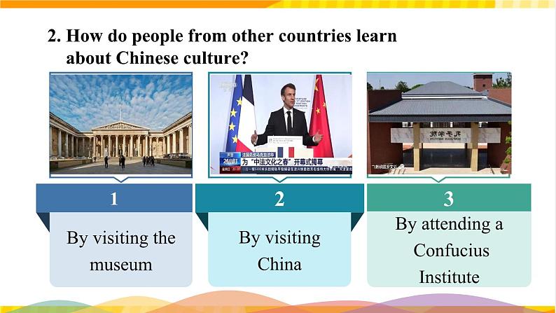 大单元课件人教版高中英语选择性必修二Unit 2《Bridging Cultures Using language1》06