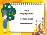 大单元课件人教版高中英语选择性必修二Unit 2《Bridging Cultures Using language2》