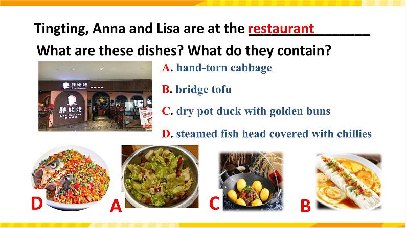大单元课件人教版高中英语选择性必修二Unit3 《Food and Culture 3.4 Using language1》第5页