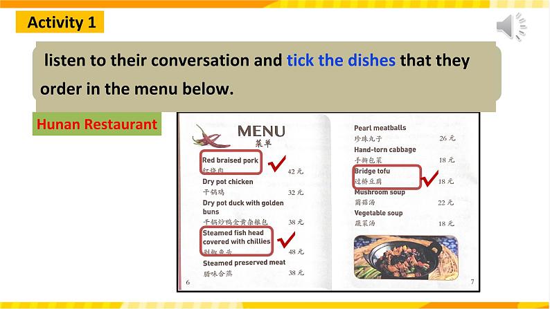 大单元课件人教版高中英语选择性必修二Unit3 《Food and Culture 3.4 Using language1》第6页