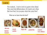 大单元课件人教版高中英语选择性必修二Unit3《 Food and Culture 3.1-2 Reading and Thinking》