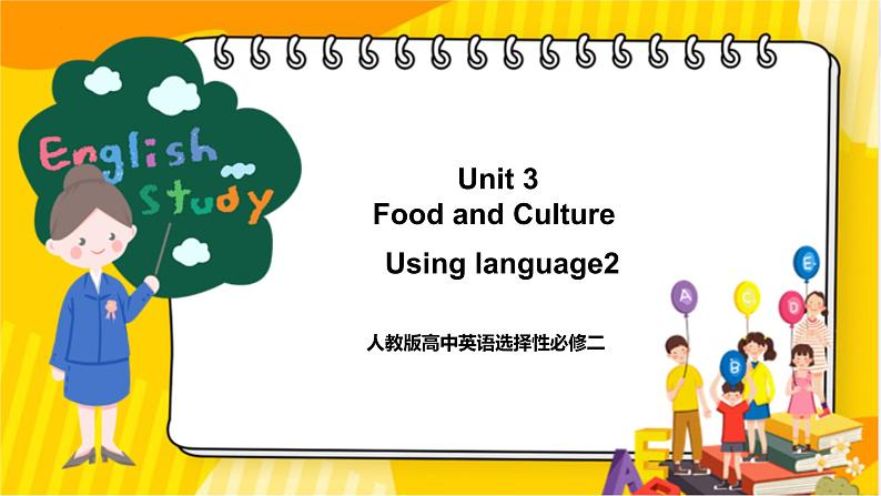 大单元课件人教版高中英语选择性必修二Unit3《 Food and Culture 3.5-6 Using language2》01