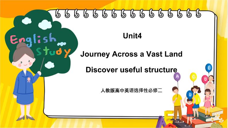 大单元课件人教版高中英语选择性必修二Unit4《Journey Across a Vast Land Discovering useful structures workbook》01