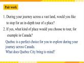 大单元课件人教版高中英语选择性必修二Unit4《Journey Across a Vast Land Project》