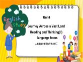 大单元课件人教版高中英语选择性必修二Unit4《Journey Across a Vast Land Reading and thinking(II)》