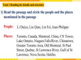 大单元课件人教版高中英语选择性必修二Unit4《Journey Across a Vast Land Reading for writing》