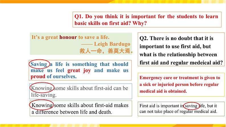 大单元课件人教版高中英语选择性必修二Unit 5《 First Aid  Discover Useful Structures》04