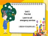 大单元课件人教版高中英语选择性必修二Unit 5《 First Aid  Learn to call emergency services》