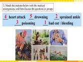 大单元课件人教版高中英语选择性必修二Unit 5《 First Aid  Learn to call emergency services》